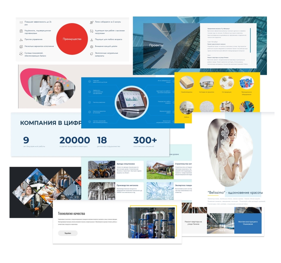 Блоки контента