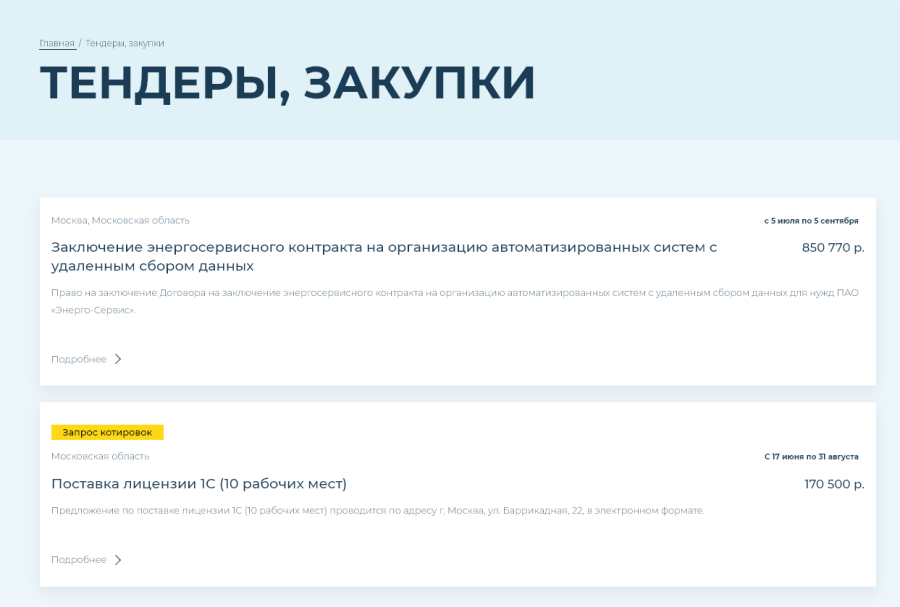 HR и управление