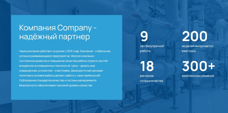 Расширенный функционал