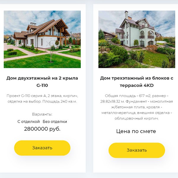 Продуманный каталог