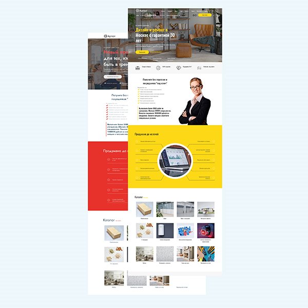 Промостраницы