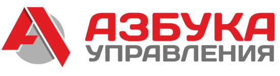 Азбука управления