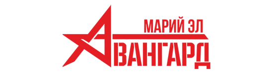 Авангард