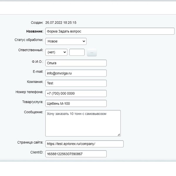Обработка запросов с контролем статусов