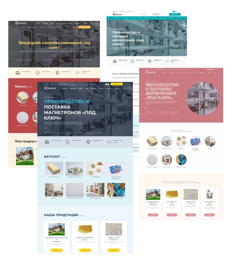 Apriori  - для корпоративного сайта с расширенным маркетинговым функционалом