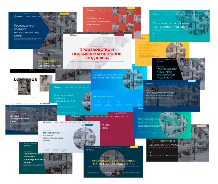 Главный слайдер