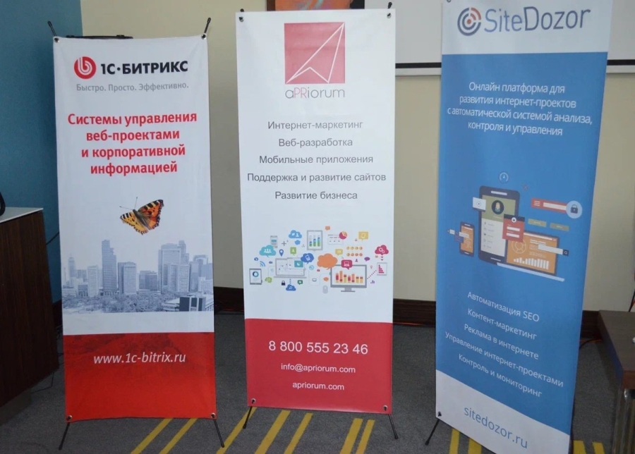 Золотой Сертифицированный Партнер 1С-Битрикс