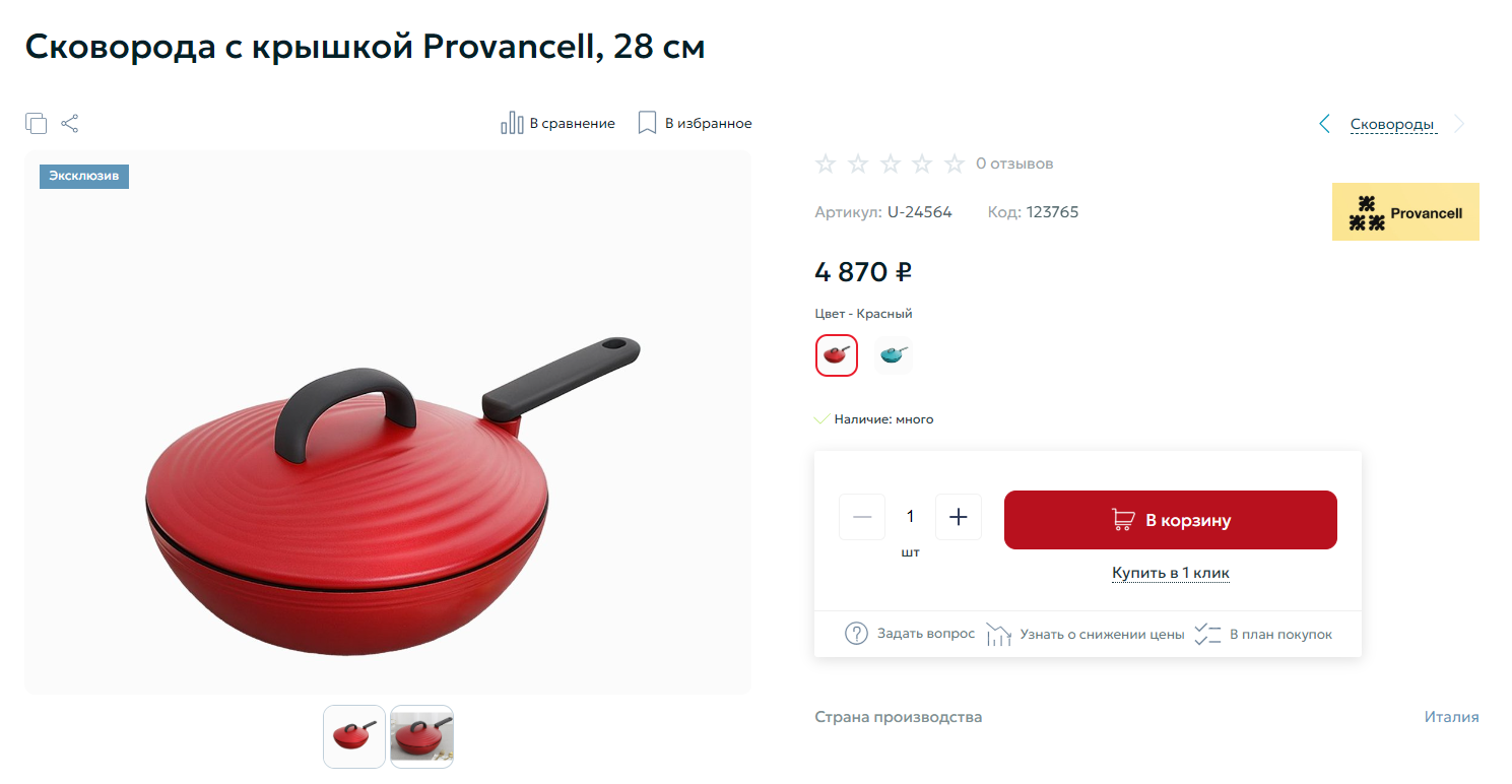 Настройки листания