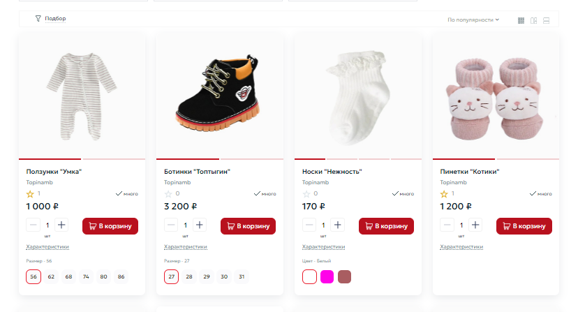 представление каталога вид-1