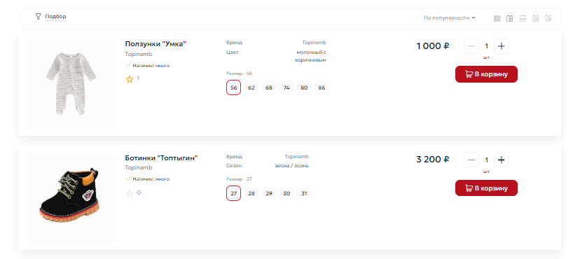 представление каталога вид-2