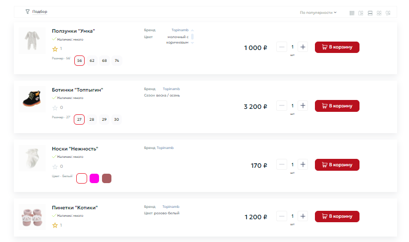 представление каталога вид-3