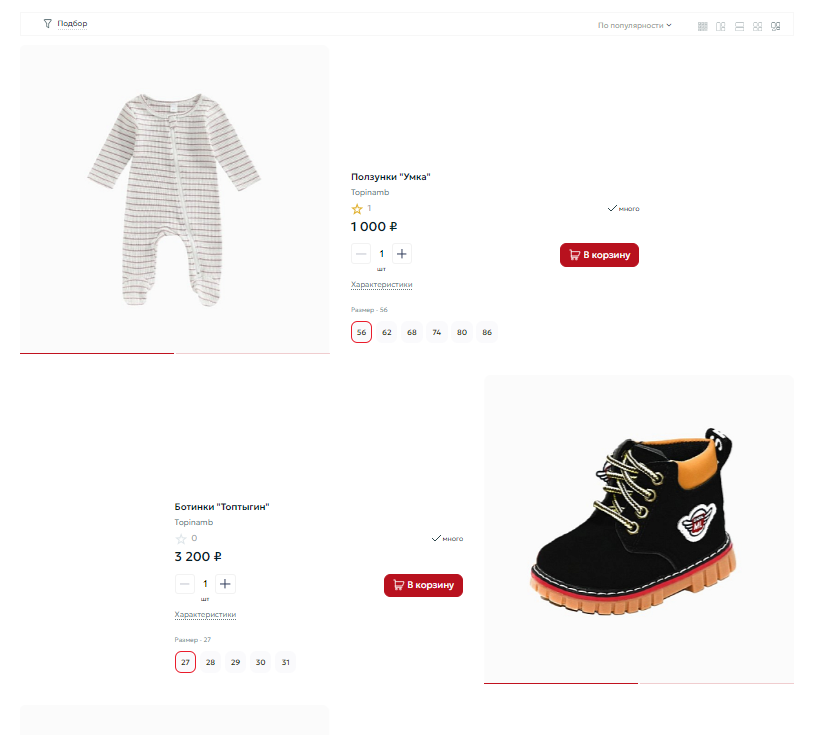 представление каталога вид-4